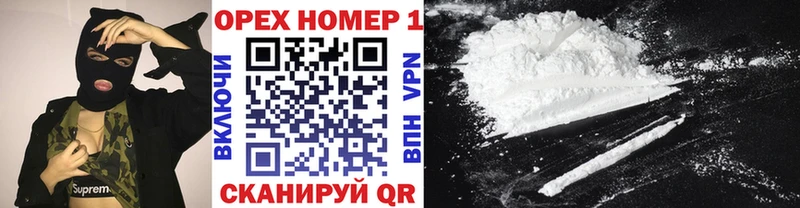 КОКАИН Эквадор blacksprut зеркало Хилок