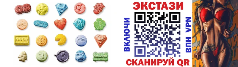 наркотики  Хилок  ЭКСТАЗИ круглые 