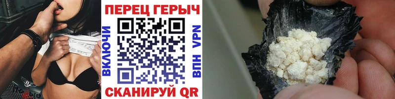ГЕРОИН гречка  Хилок 