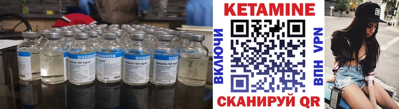 blacksprut зеркало  Хилок  КЕТАМИН ketamine 