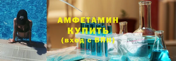 метадон Армянск