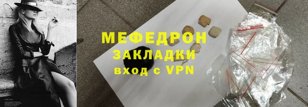 эйфоретик Арсеньев