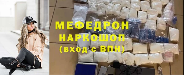 метадон Армянск