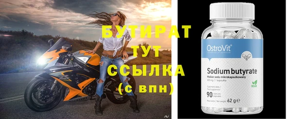 эйфоретик Арсеньев