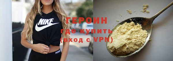 метадон Армянск