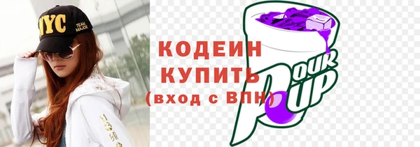 метадон Армянск
