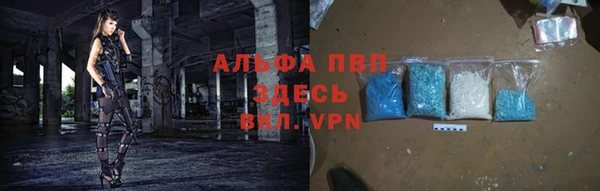 метадон Армянск