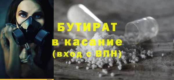 эйфоретик Арсеньев