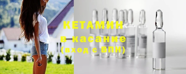 метадон Армянск