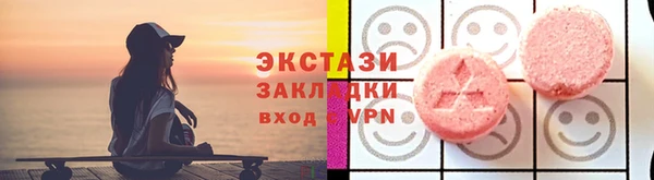 метадон Армянск