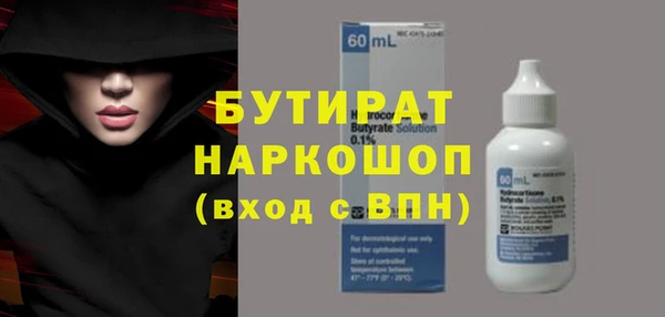 эйфоретик Арсеньев