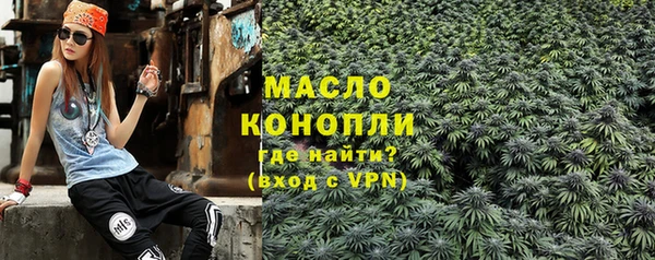 метадон Армянск