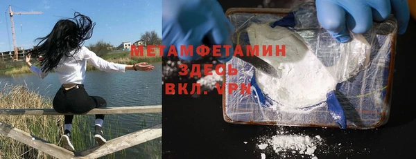 метадон Армянск