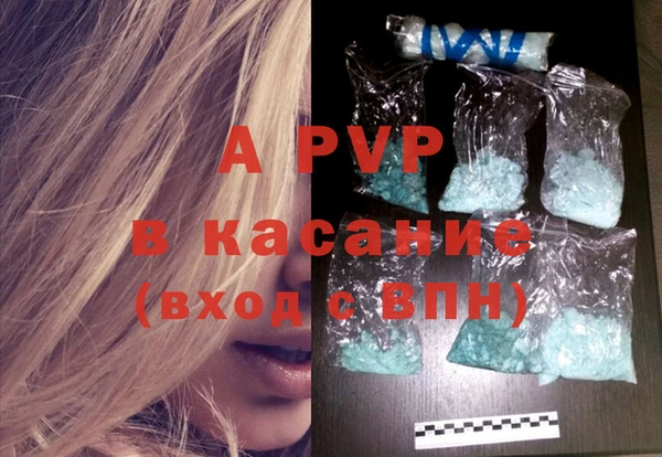 метадон Армянск