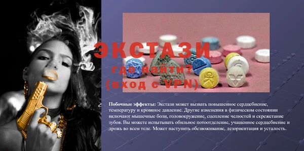 ГАЛЛЮЦИНОГЕННЫЕ ГРИБЫ Аркадак
