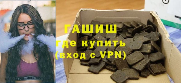 метадон Армянск