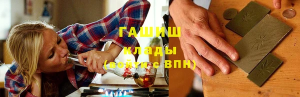 метадон Армянск