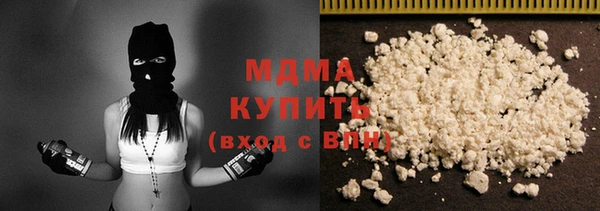 ГАЛЛЮЦИНОГЕННЫЕ ГРИБЫ Аркадак