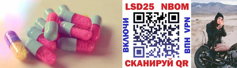 ЛСД экстази кислота  Хилок 