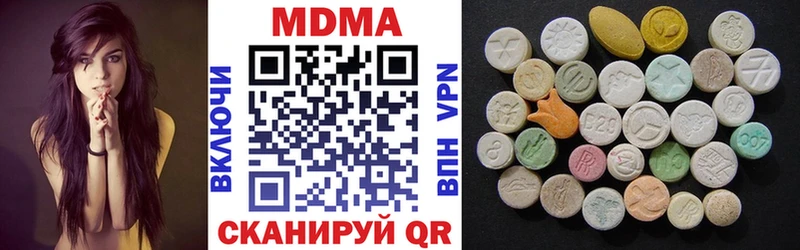 MDMA молли  Хилок 