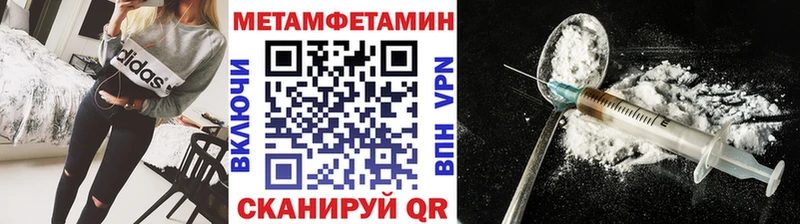 KRAKEN зеркало  Хилок  Метамфетамин мет  купить наркоту 