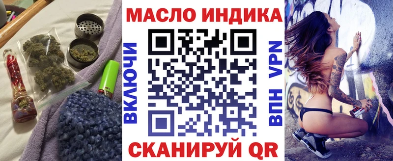 ТГК вейп  мориарти состав  Хилок  ОМГ ОМГ вход 
